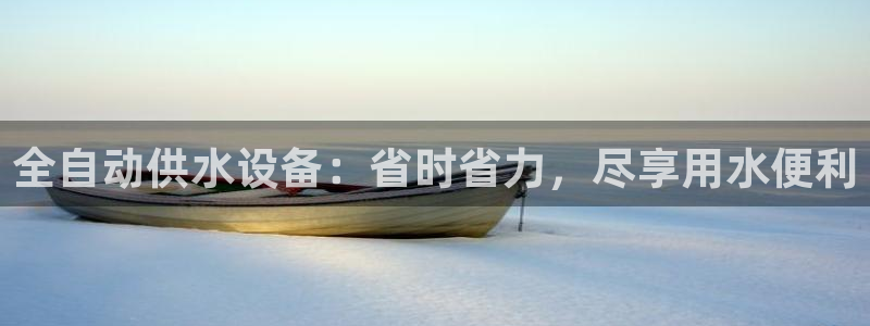 球友会体育app官方版下载安装