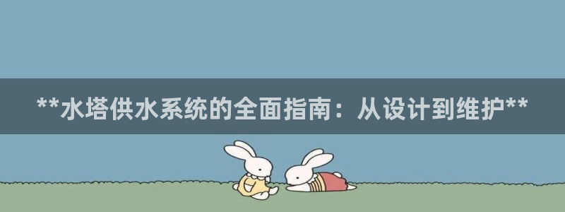 球友会app
