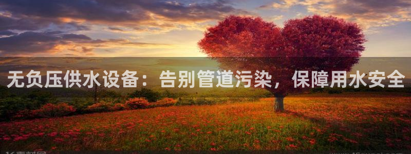 球友会app安全吗可靠吗知乎