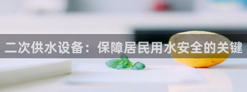 球友会是不是大平台