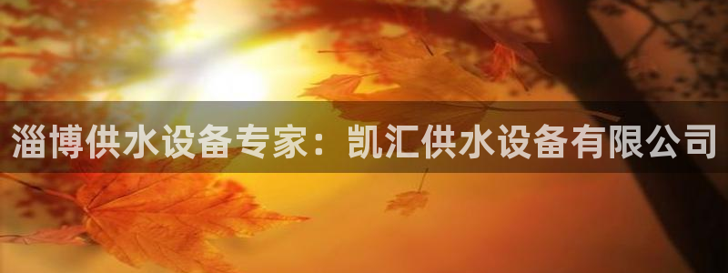 球友会提现