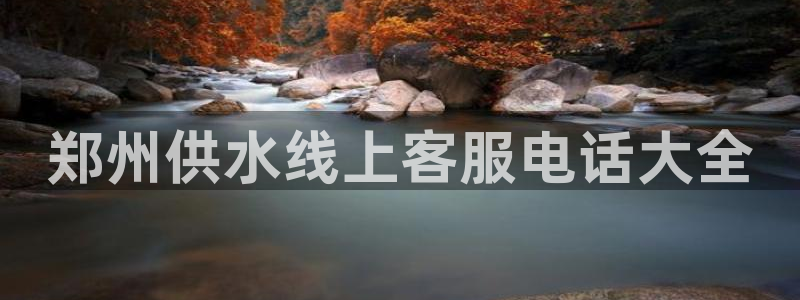 球友会台球俱乐部在哪