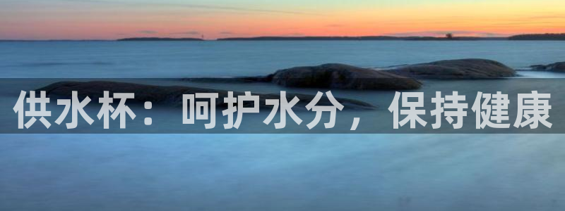 球友会友谊赛7月28日曼联阿森纳
