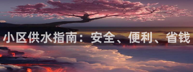 球友会台球俱乐部