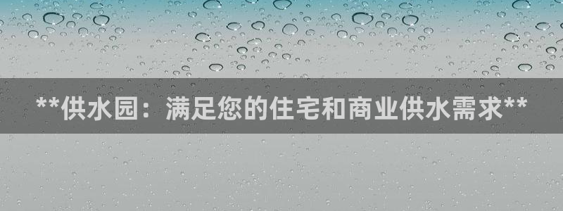 QY球友会