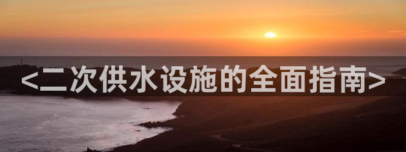 球友会怎么样