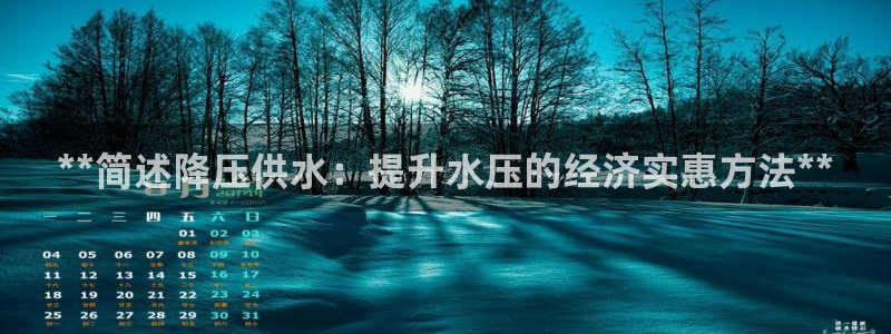 球友会app介绍