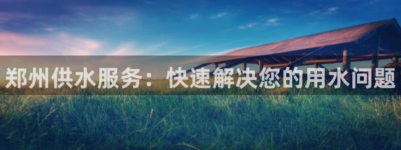 球友会体育app下载安卓最新版