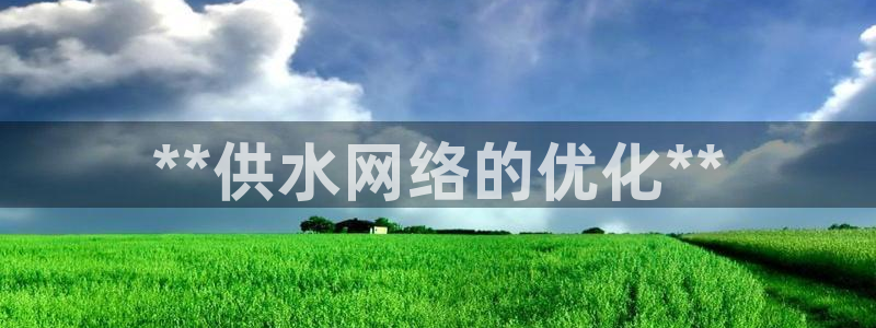 球友会地址