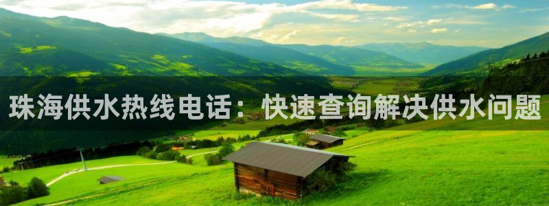 球友会官网app