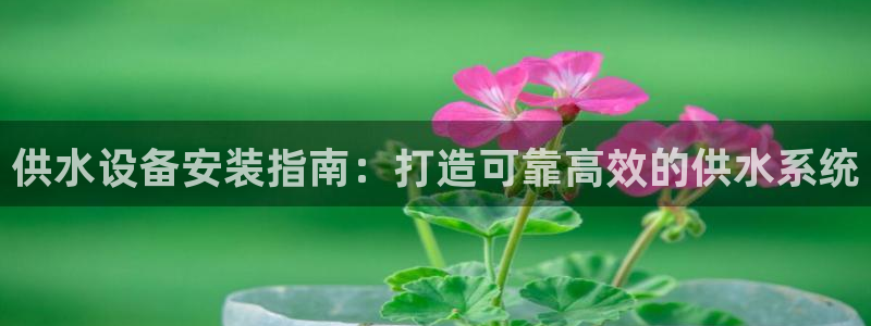 qy球友会体育官方平台