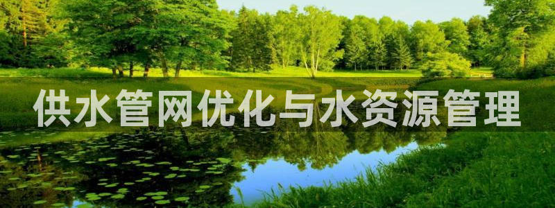 球友会logo