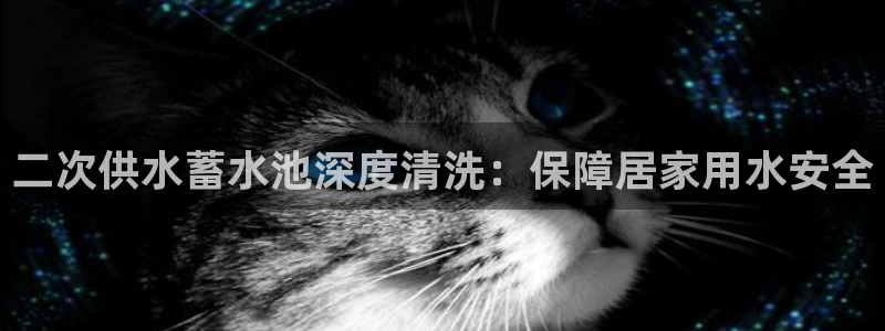 球友会app安全吗可靠吗知乎