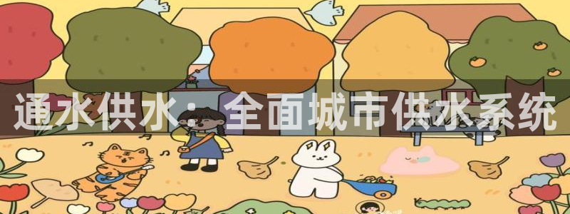 球友会友谊赛赛程赛果