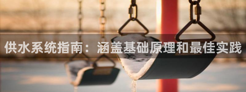 球友会提款不到账