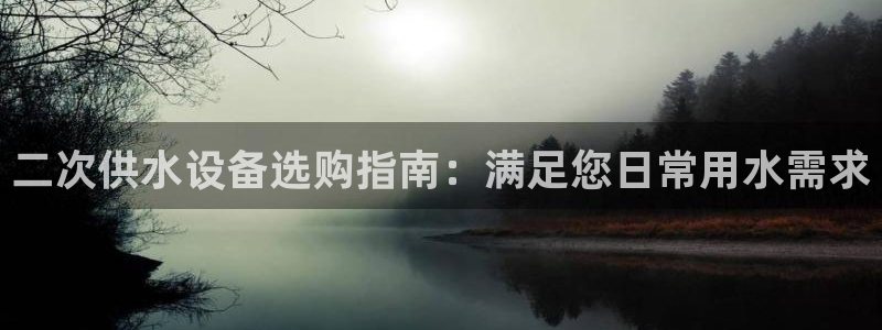 球友会体育app官方版下载安装苹果