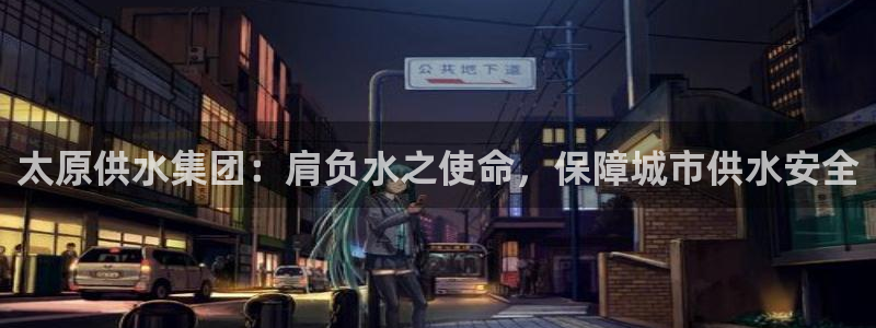 球友会下载