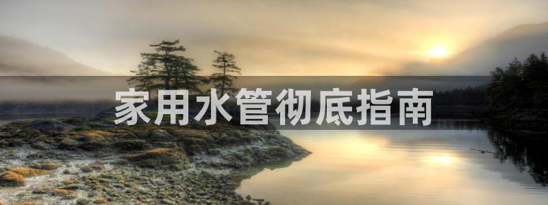 球友会提款不到账