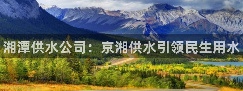 QY球友会体育官方平台