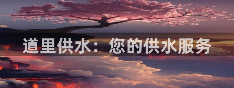 球友会下载