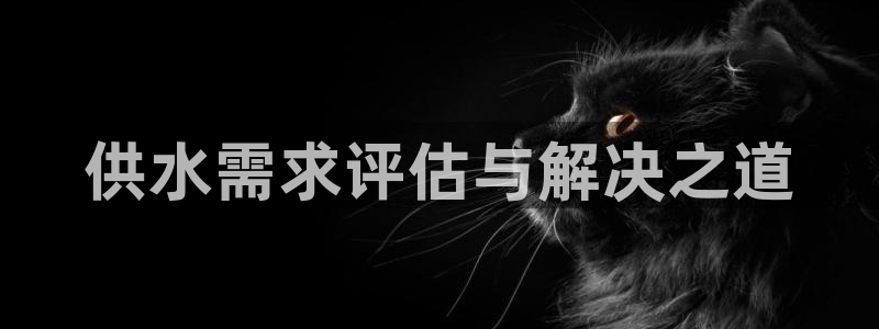 QY球友会体育官网