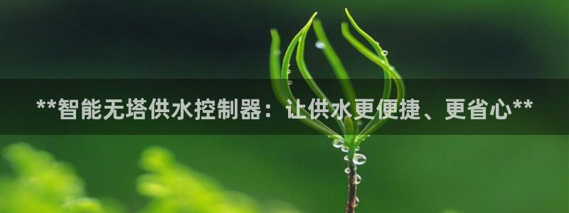 球友会官网入口